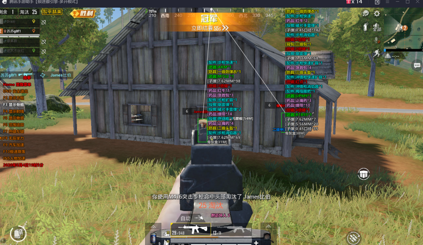 和平精英辅助工具安全指南：保护账号远离封禁